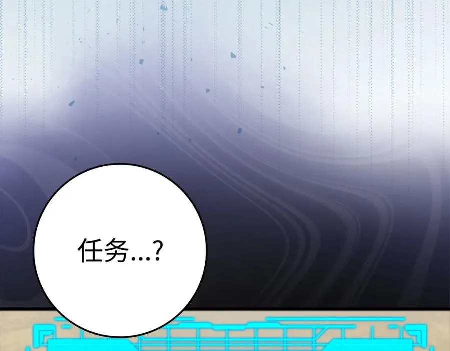 第32话 长老们的认可15