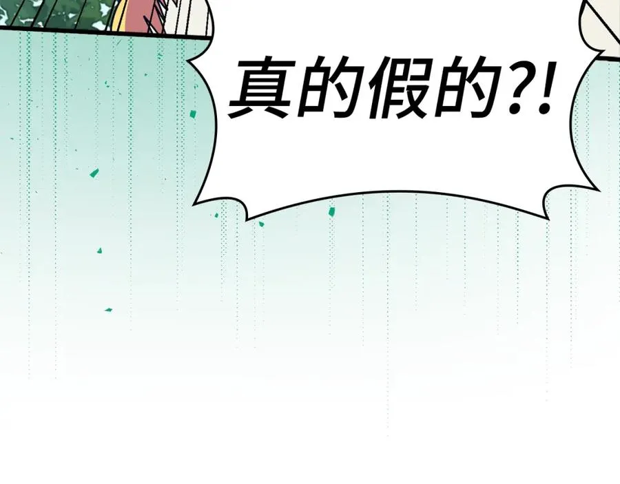 第12话 黑暗旷野63