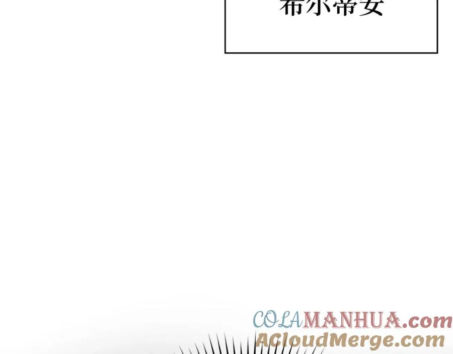 第24话 偷袭16