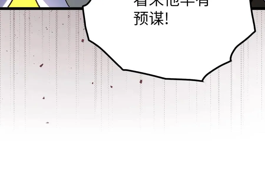 第42话 置身事外159