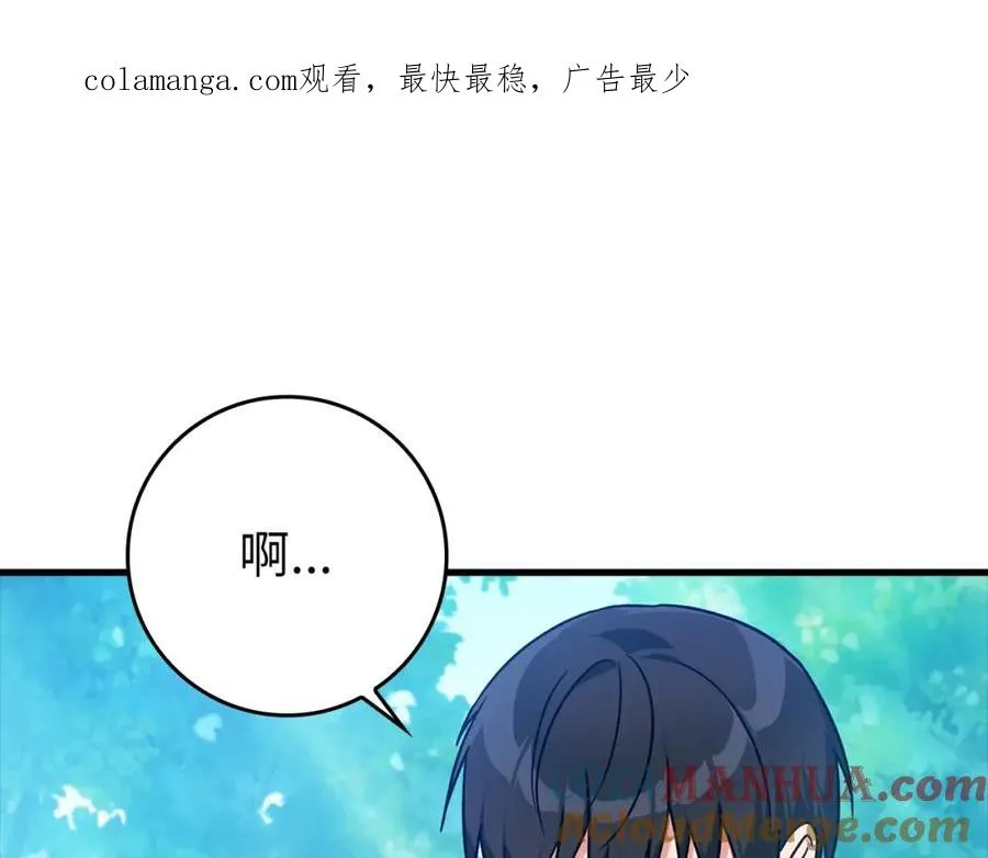 第10话 绝杀技0
