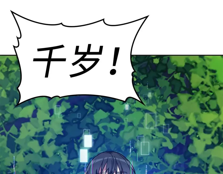 第2话 被追杀277