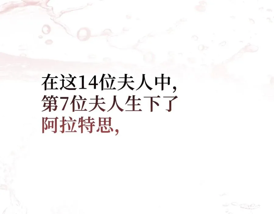 第3话 菜鸟9