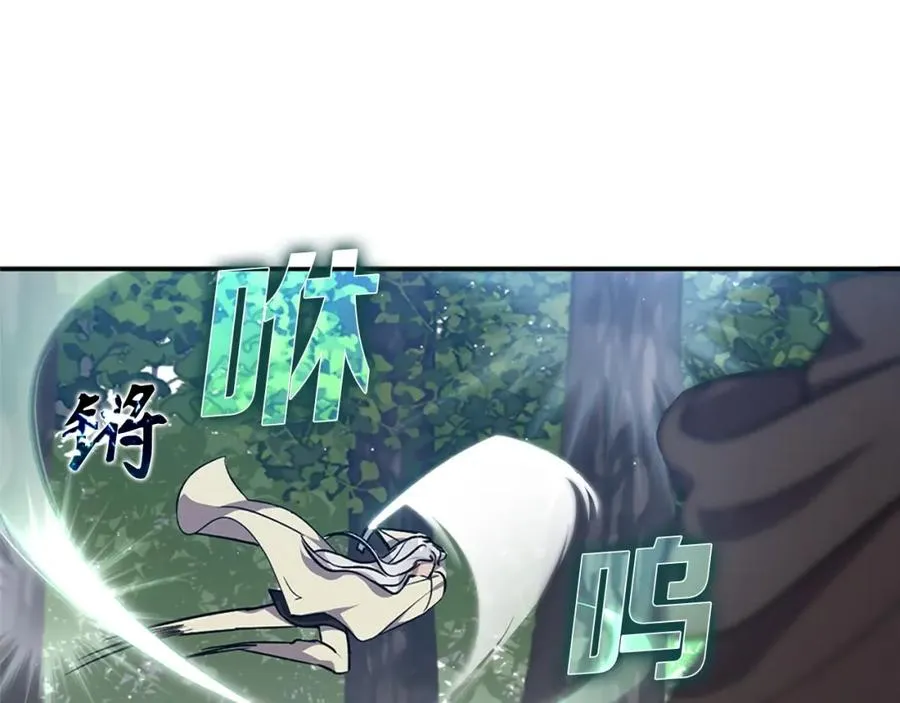 第4话 满级红名3