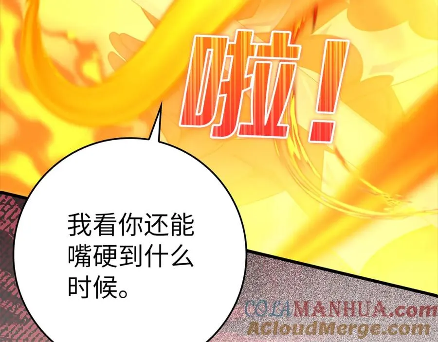 第23话 迎战136