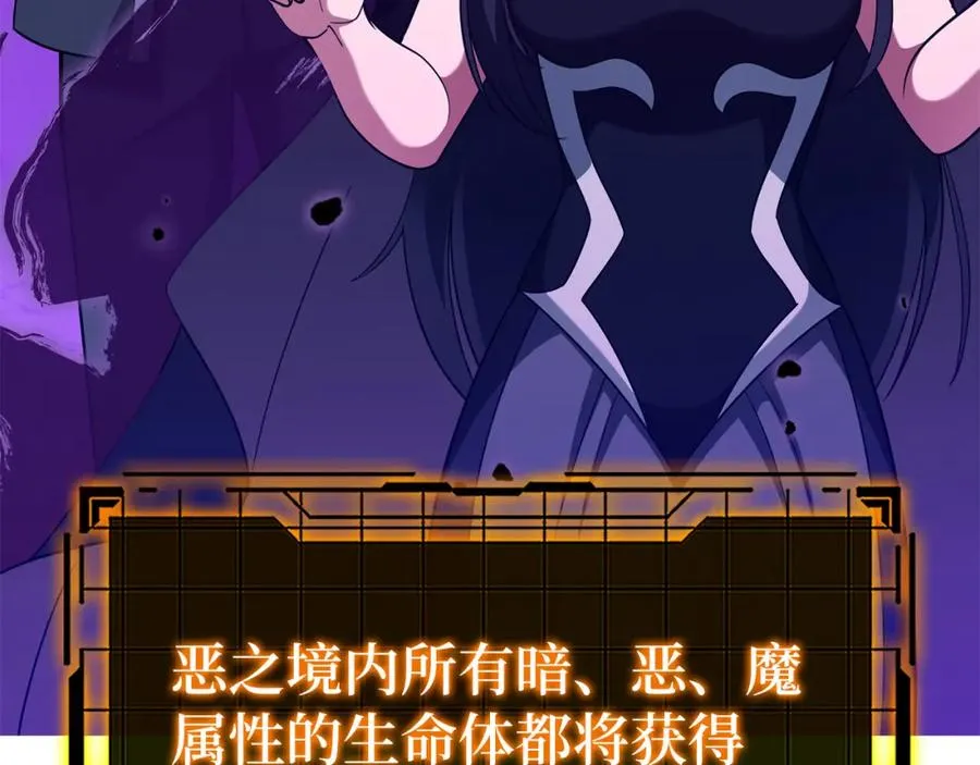 第36话 进入隐藏通道79