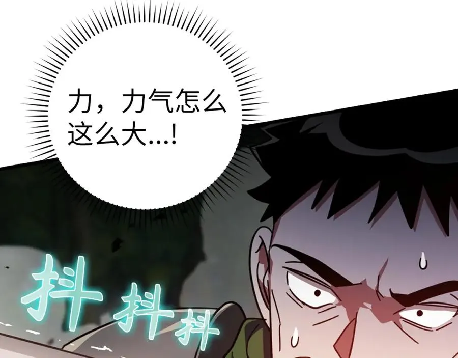 第16话 绝对王者42