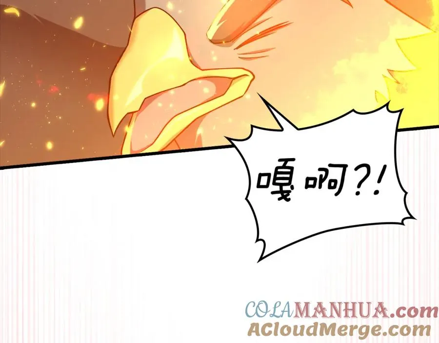 第23话 迎战196