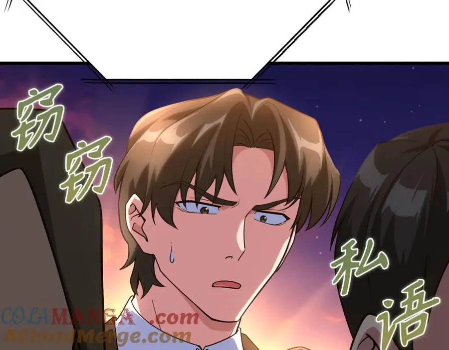 第42话 置身事外136