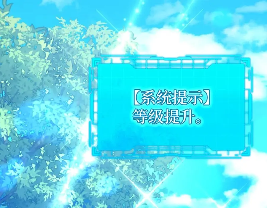 第9话 黑色级怪兽217