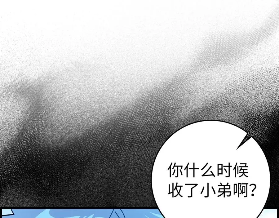第18话 最佳伙伴187