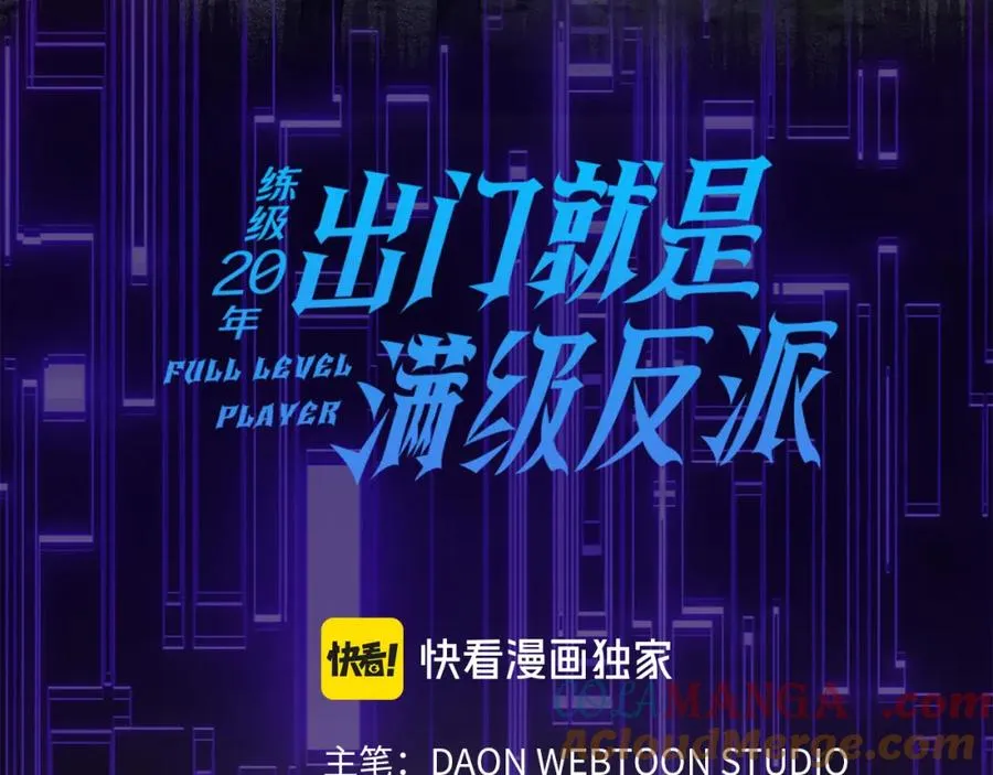 第37话 循环任务32