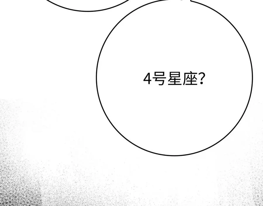 第42话 置身事外58
