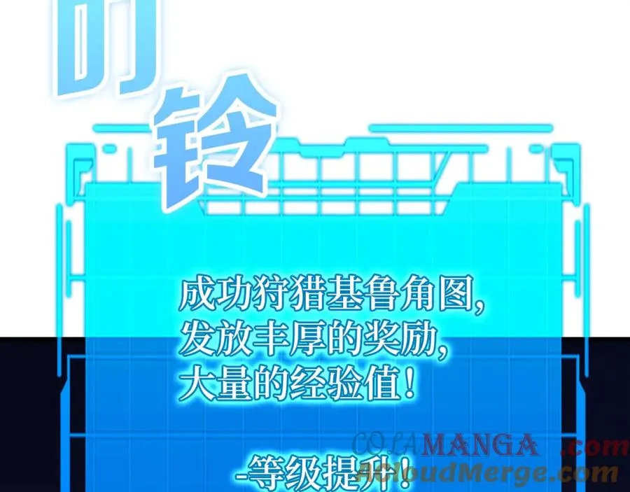 第39话 驯兽大师116