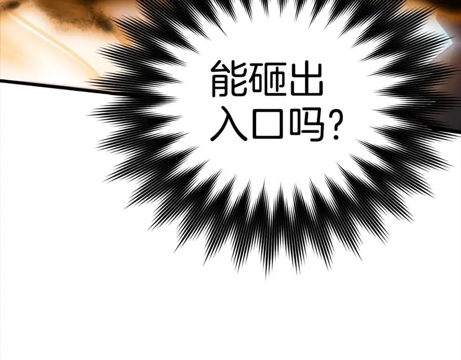 第20话 驯服S级怪兽274