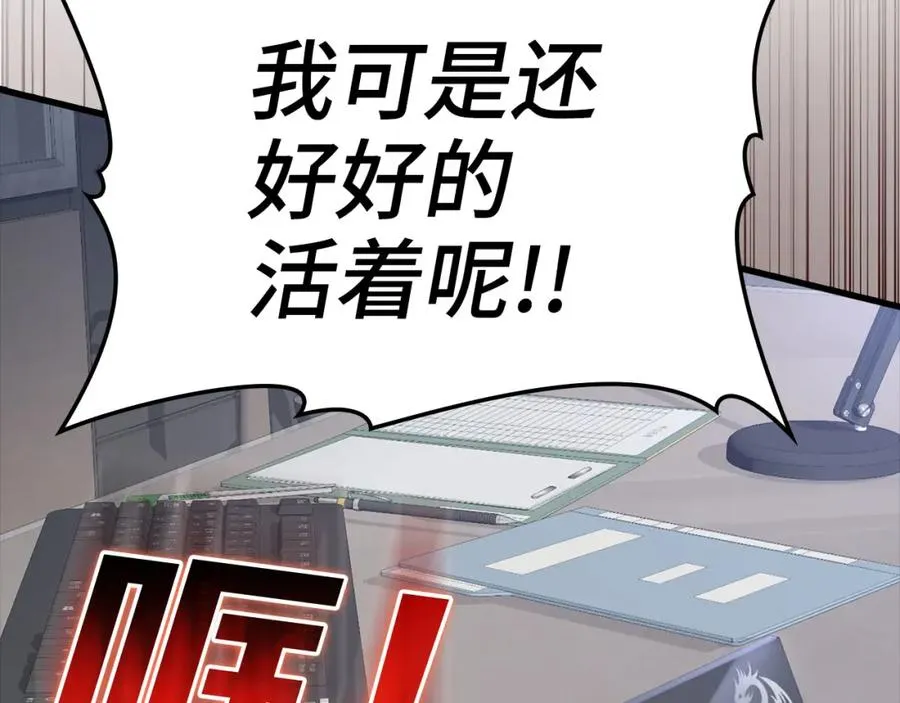 第23话 迎战251