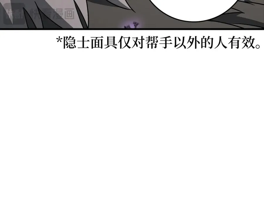 第23话 迎战35