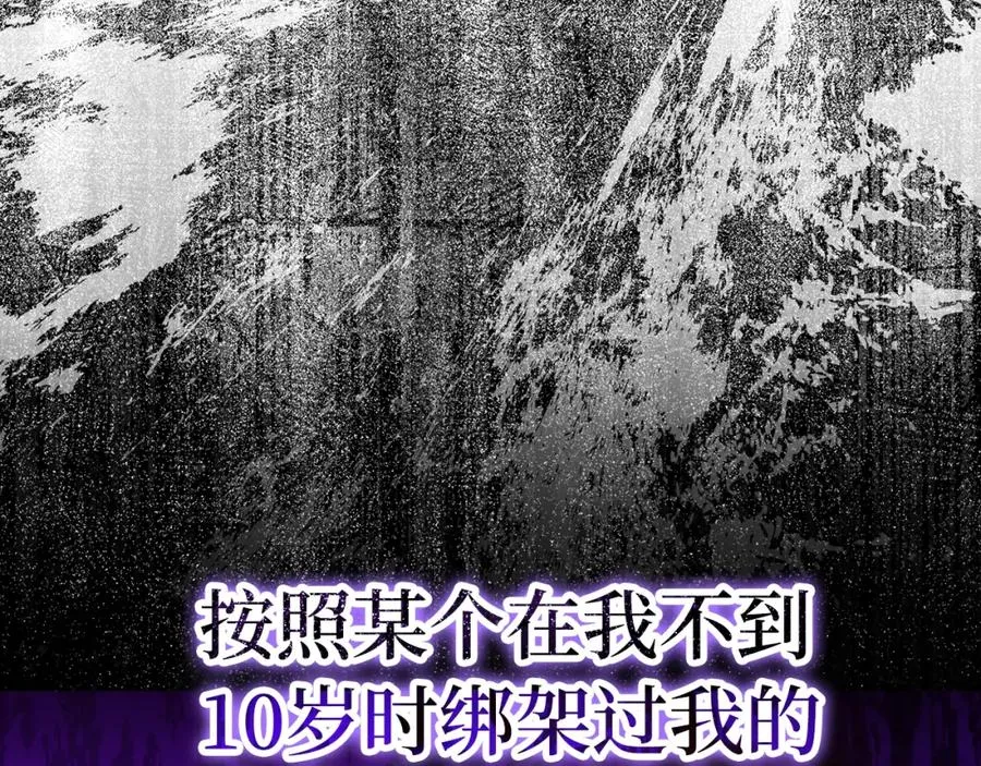 第0话 绝对的恶64