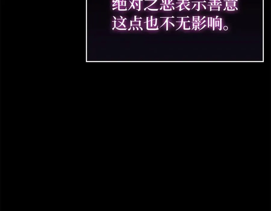 第41话 宣战166