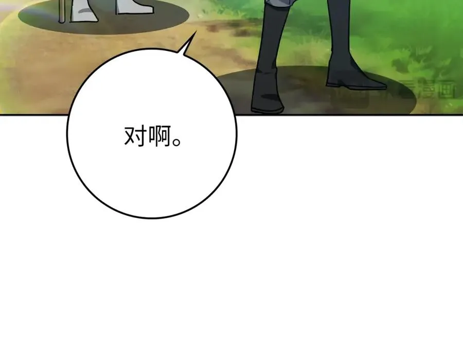 第2话 被追杀98
