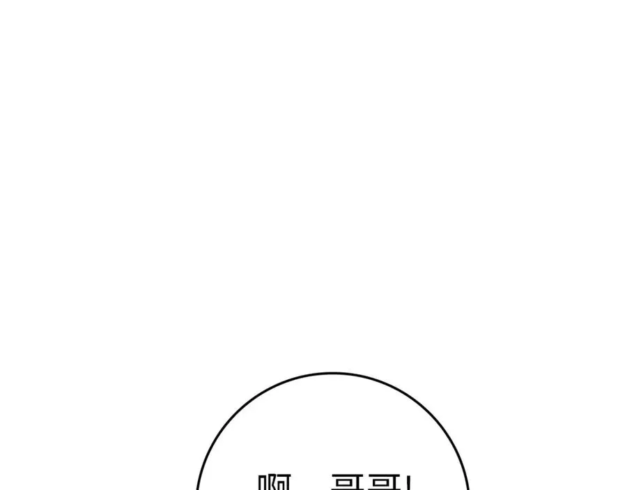 第41话 宣战67