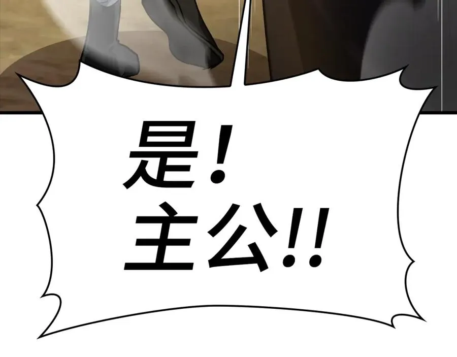 第8话 恶神降临178