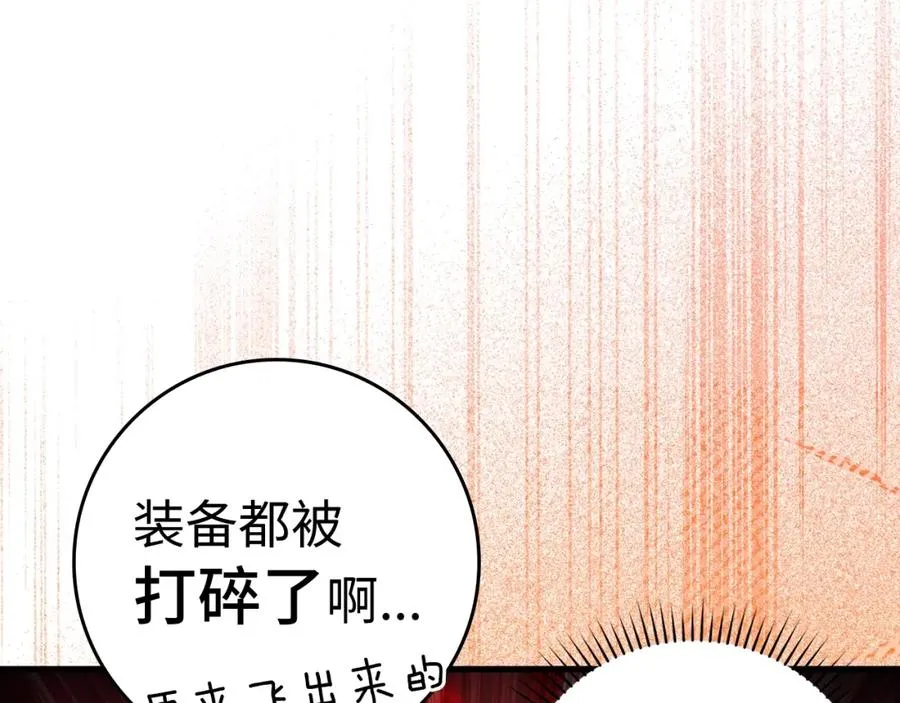 第11话 创业35
