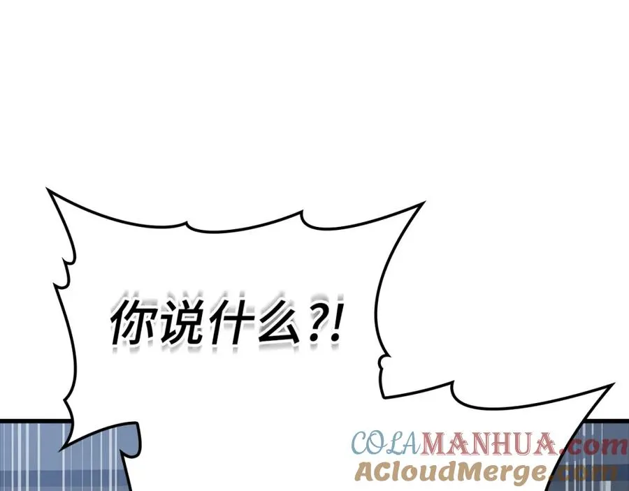 第30话 黑色宝石32