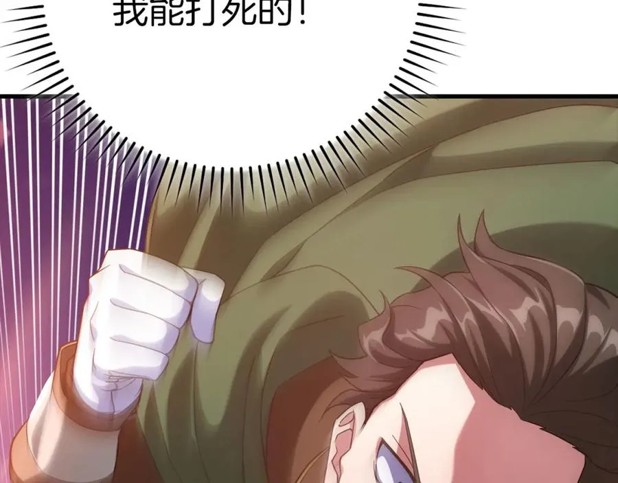 第43话 受困146