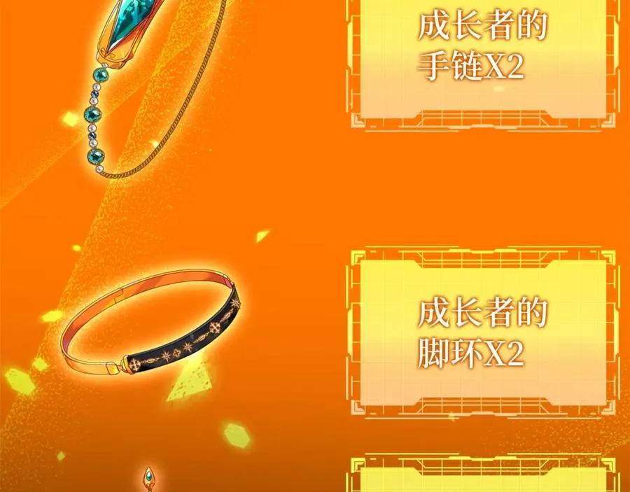第4话 满级红名239