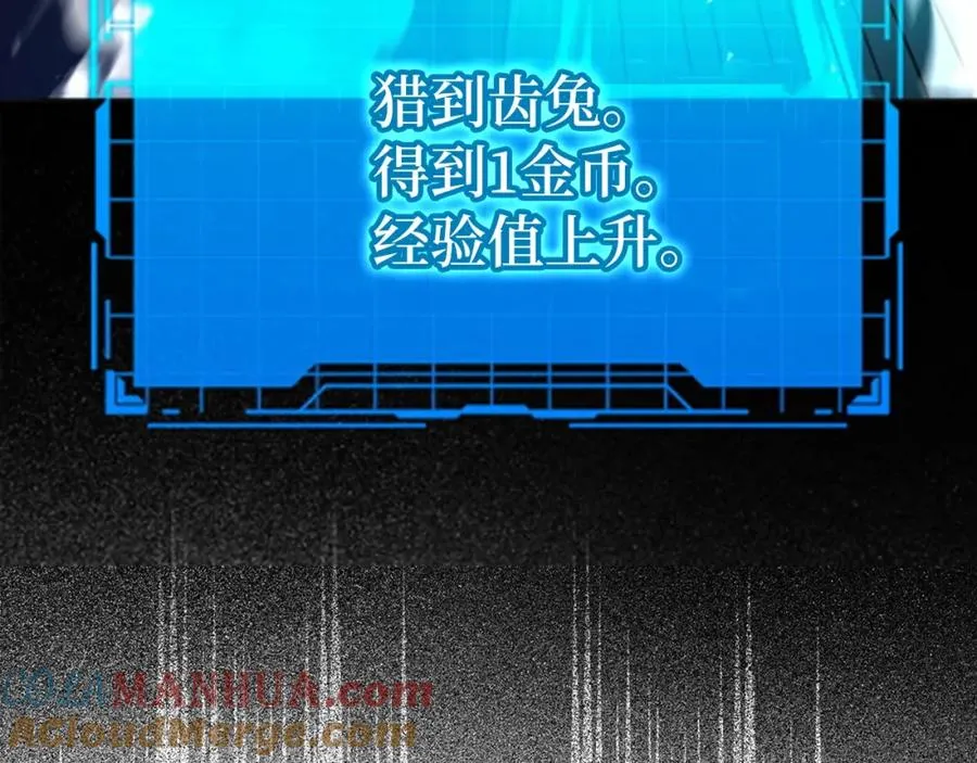 第2话 被追杀84