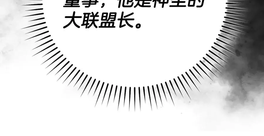 第50话 最强群攻技201