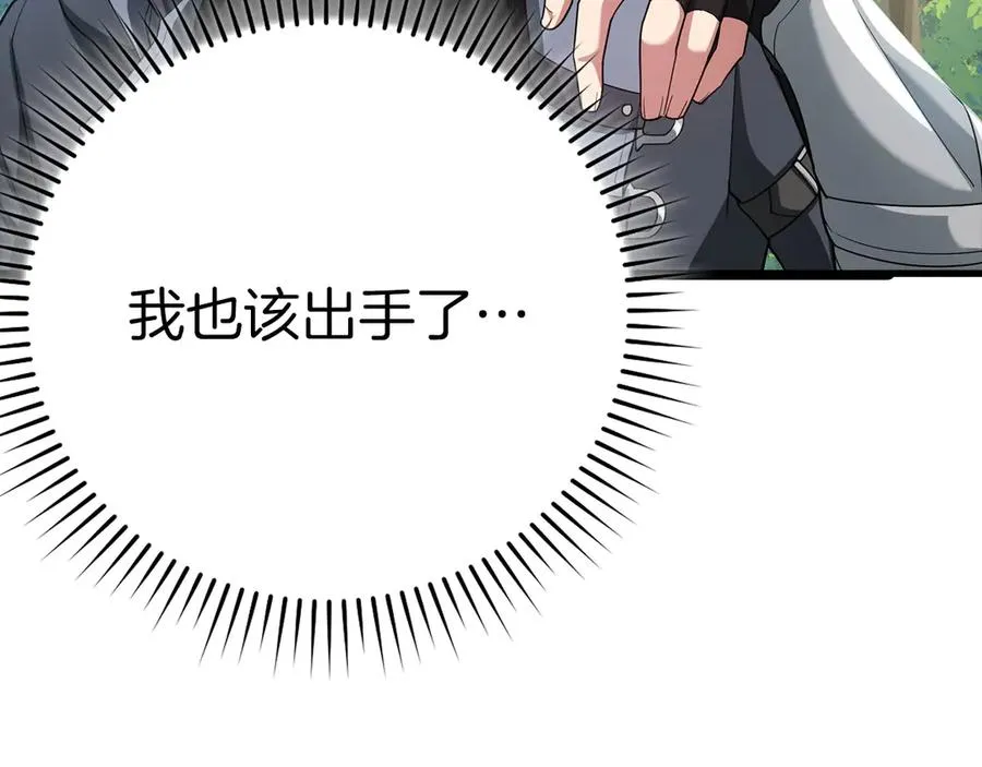 第46话 单枪匹马来袭215