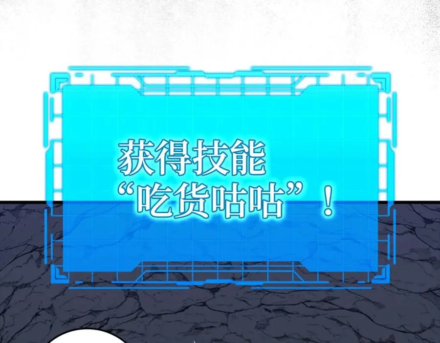 第35话 “死路”探险126