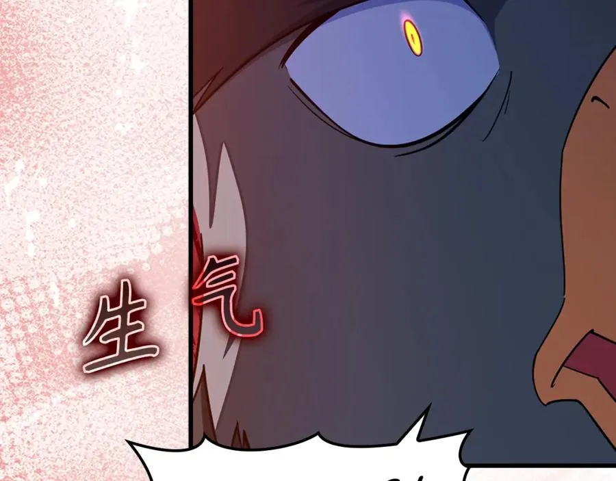 第36话 进入隐藏通道203