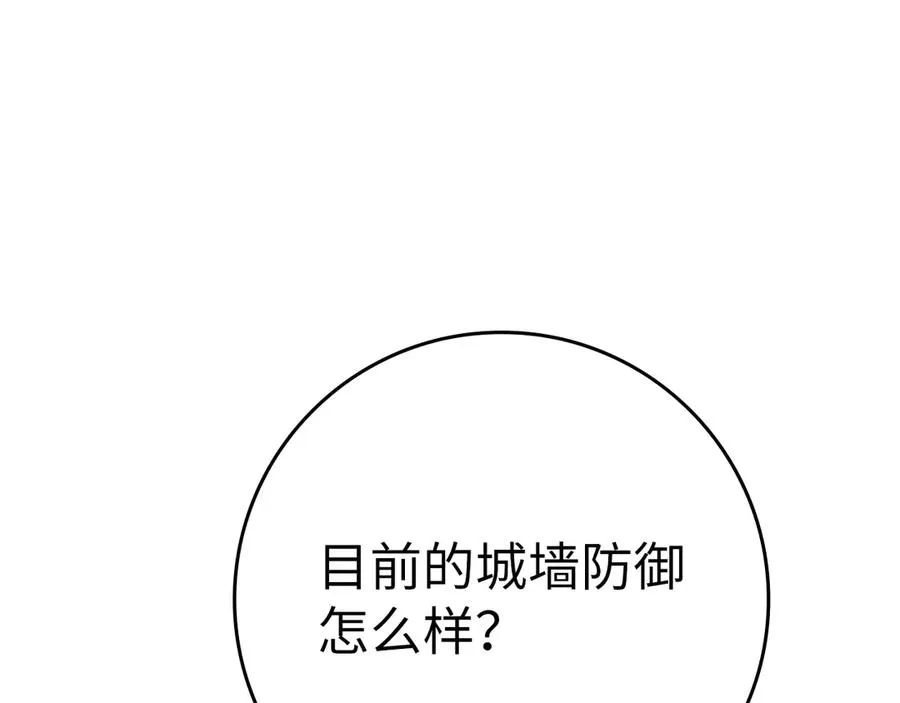 第46话 单枪匹马来袭165