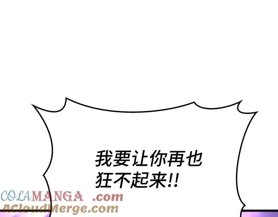 第51话 前后夹击76