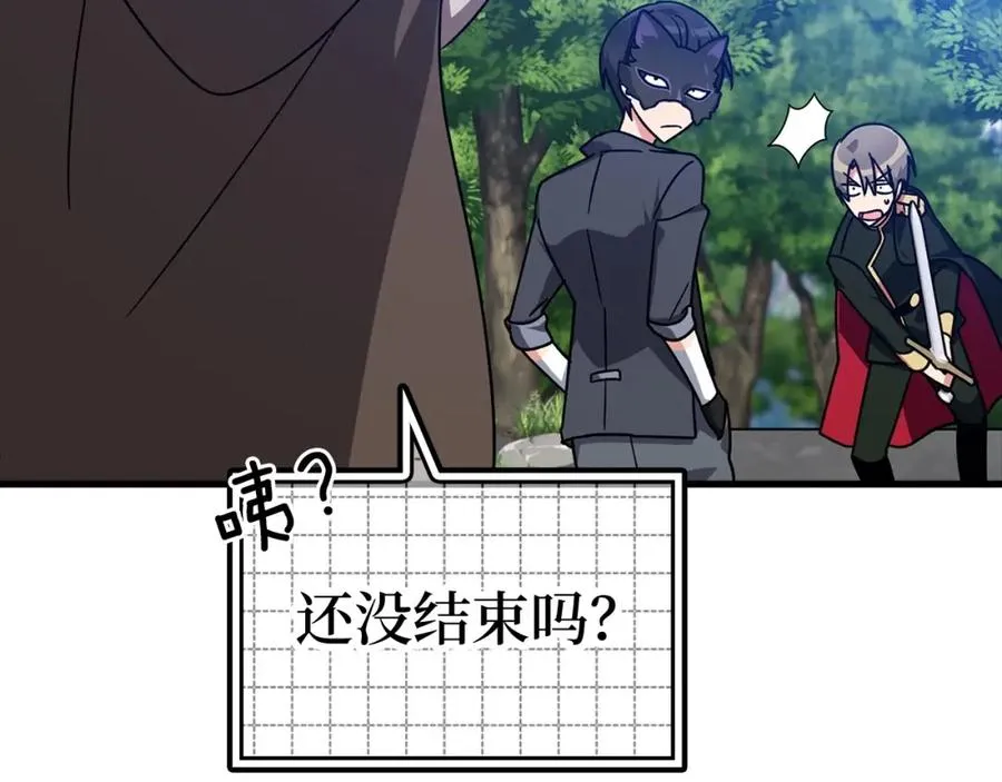 第19话 伸张正义162