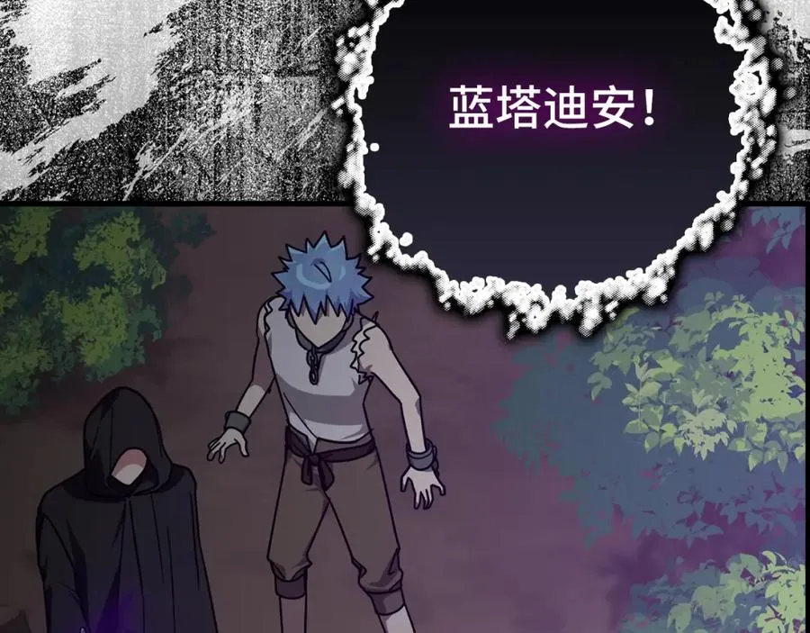 第16话 绝对王者111