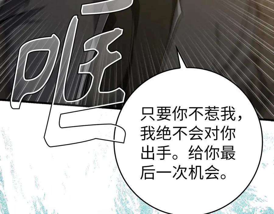 第7话 速通地下城90
