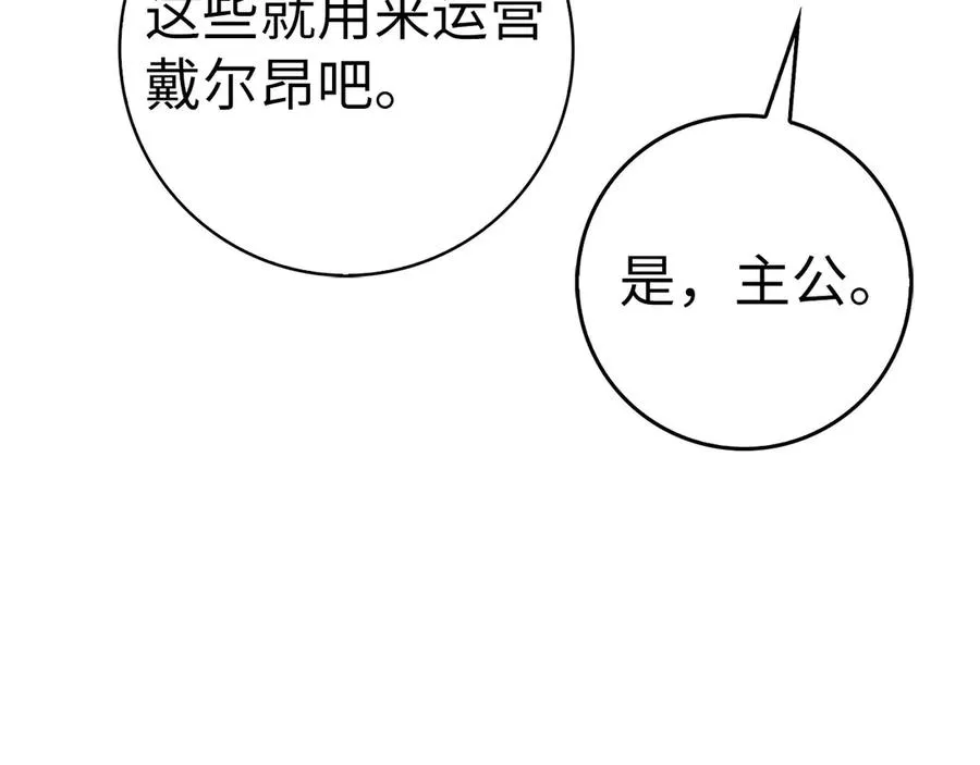 第49话 守城66