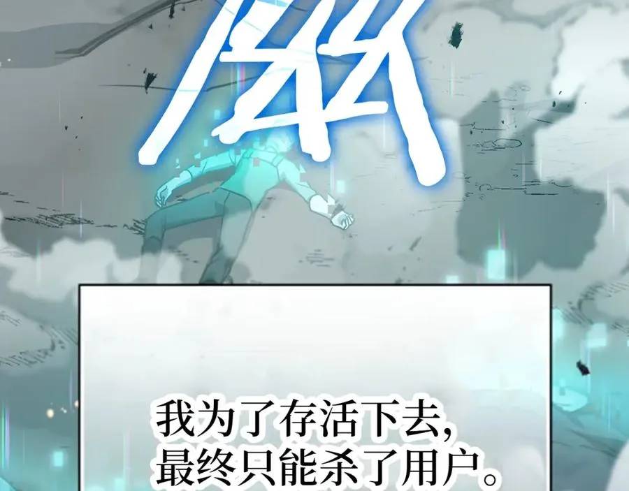 第2话 被追杀222