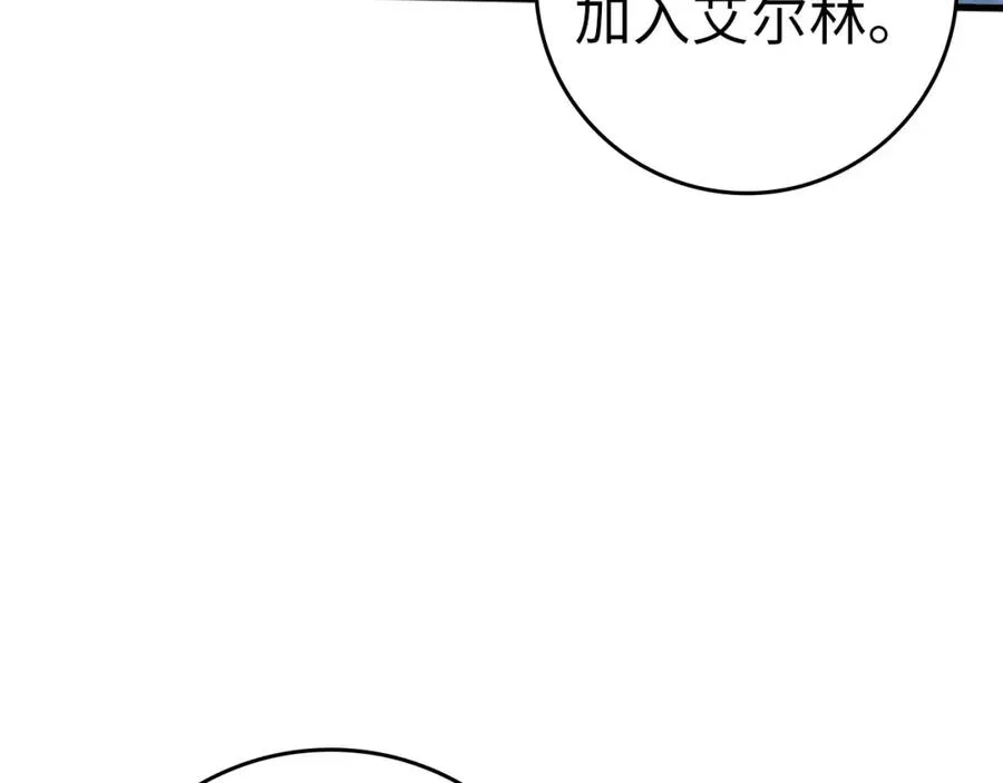 第28话 拉拢98