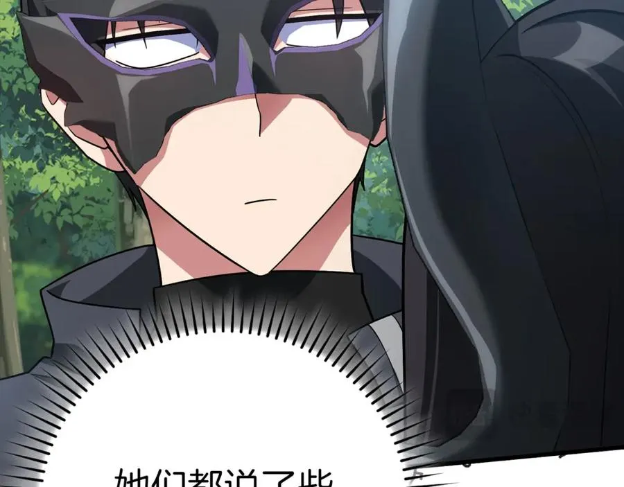 第41话 宣战118