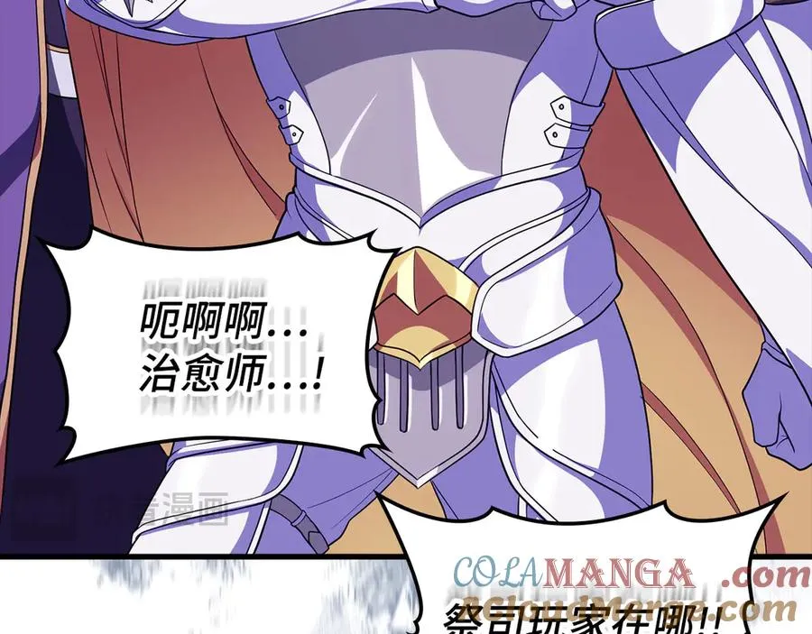 第50话 最强群攻技176