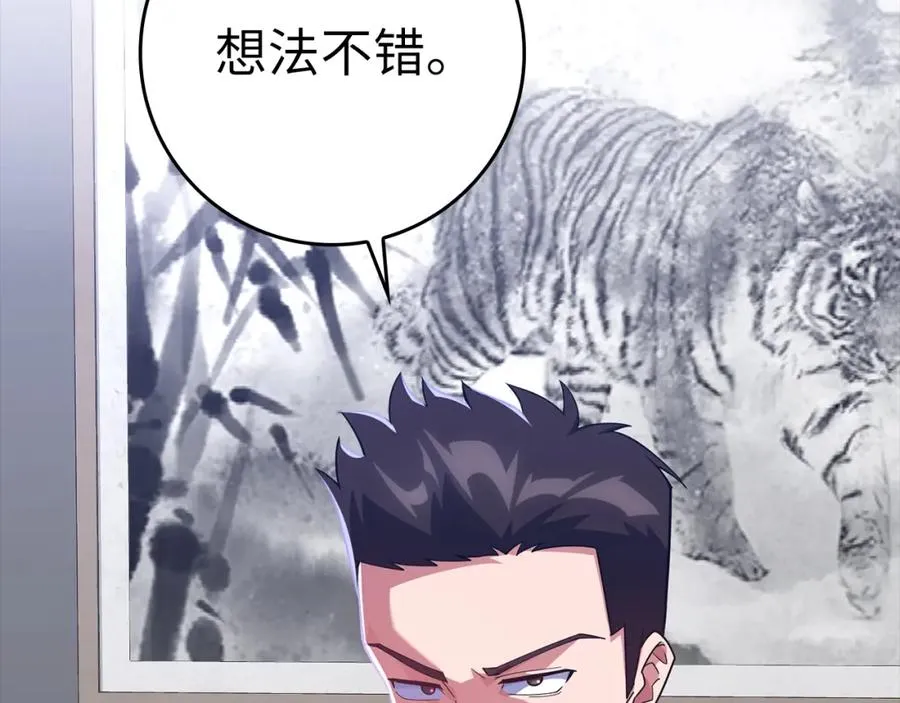 第37话 循环任务258