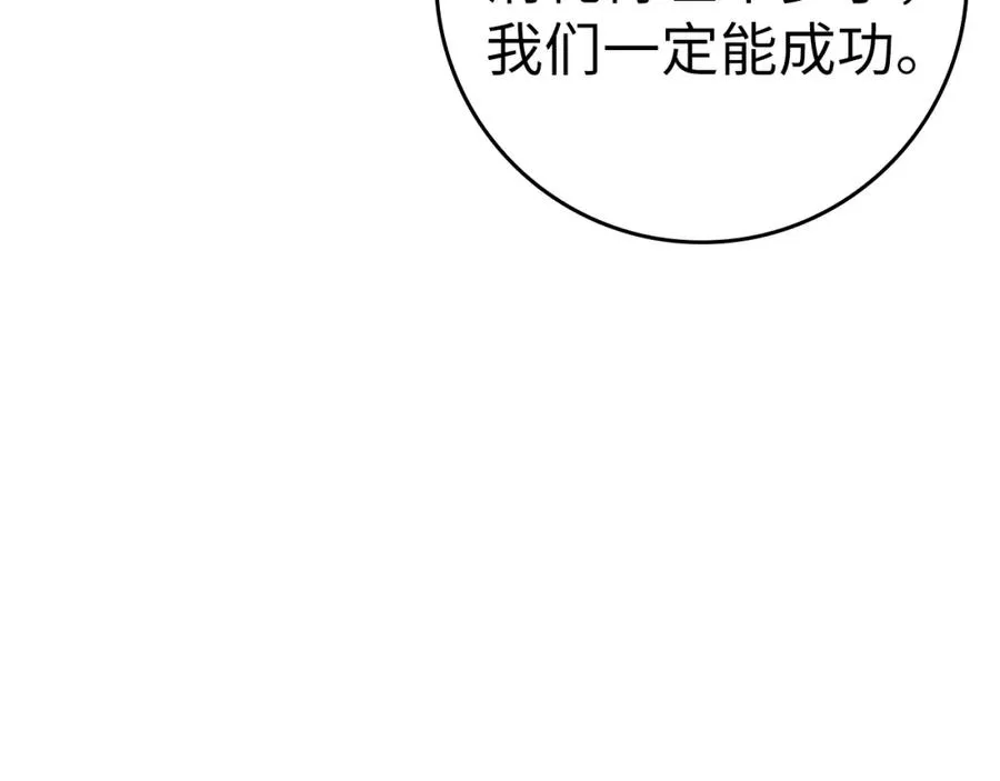 第13话 天杀圣107
