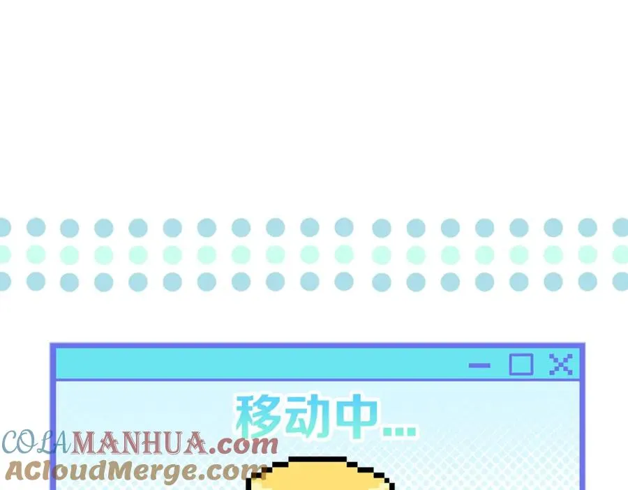 第4话 满级红名184