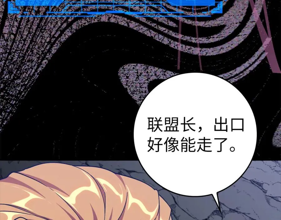 第35话 “死路”探险175