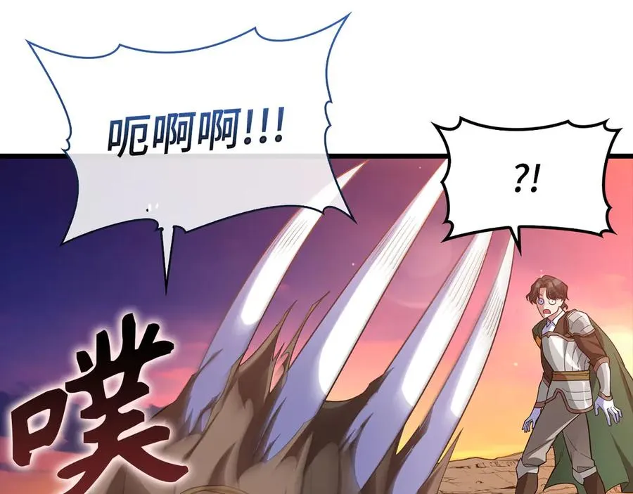 第45话 打破规则75